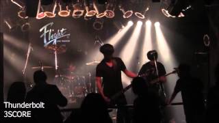 Thunderbolt / 3SCORE @府中Flight H28.2.13