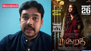 FDFS | 1minute review Bhaagamathie movie | Woodsdeck