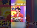 沈玉琳 「1句話」嗆爆 老外 【 哈囉你有事嗎】 ep123｜ 曾智希 心機 外國人 國外 搭訕 玩樂 shorts