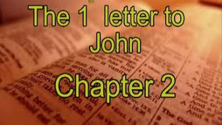 کتاب مقدس صوتی اول يوحنا - First John - 23 - Audio Bible Farsi Perian