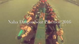 2016 Naha Dragon Boat Practice