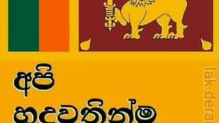 මගෙ රටට මන් පන වගෙ ආදරෙයි