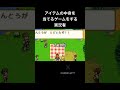 ただのパシリ『ポケモンレンジャーバトナージ』 ゲーム ゲーム実況 ゲーム実況者　音源名 間違ってたら申し訳ございません unwelcome school トンデモワンダーズ