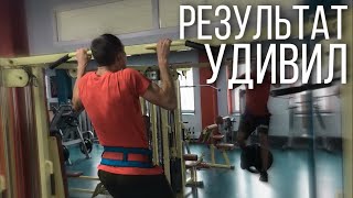 Подтянулся на турнике с МАКСИМАЛЬНЫМ весом | Weighted pull ups