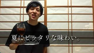 【日本酒カクテル】今話題の飲み方！日本酒とコーヒー！