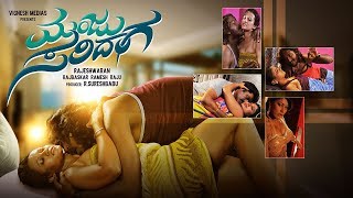 Kannada movies full Manju Saridaga kannada movie kannada new movies, red pix movie evergreen Kannada movies full Manju Saridaga kannada movie kannada new movies, red pix movie evergreen