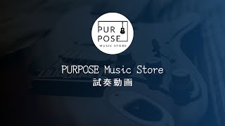 Gibson J-45 TV 2010年製 【PURPOSE Music Store 試奏動画】