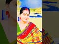 আঁখি ভরে দেখি তারে পরান দিয়া ছুই💓❤ sort video please_subscribe