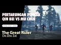 THE GREAT RULER 148 PERTARUNGAN PUNCAK QIN BEI VS MU CHEN