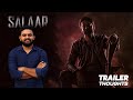 Salaar Teaser - My Thoughts | Reeload Media