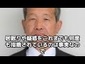 【安芸高田市】さすがに寝てないは無理ありますって議事録に永遠に残りますって【お金入れ替えただけ何回議会で言われてるんですか】 石丸市長 安芸高田市議会 安芸高田市