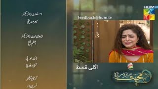 Mohabbat Reza Reza  Last Episode 98 Teaser - Mohabbat raza Reza EP 98 Promo - Hum TV Drama Review