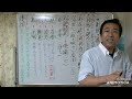 ①慈経【無制限の慈しみを育てる・自我を破る】〖慈悲喜捨〗【令和4年8月10日】・尼崎自宅