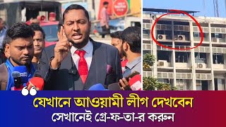 সচিবালয়ে আ-গু-ন লাগা নিয়ে যে তথ্য দিলেন ড. ফয়জুল হক | Dhaka | Daily Karatoa