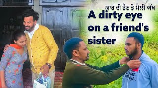 ਯਾਰ ਦੀ ਭੈਣ ਤੇ ਮੈਲੀ ਅੱਖ / A Dirty Eye on a Friend's sister Latest Short Movie 2021 / Film Media