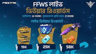 [BANGLA] Free Fire FFWS 2022 Bangkok - Finals