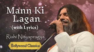 Laagi Tumse Mann Ki Lagan (with Lyrics) - Rishi Nityapragya