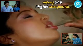 నాకు బిడ్డ పుడితే రోడ్డు మీద అడుక్కుతింటాడు.. | Rajenda Prasad Emotional Scene | @idreamvizag