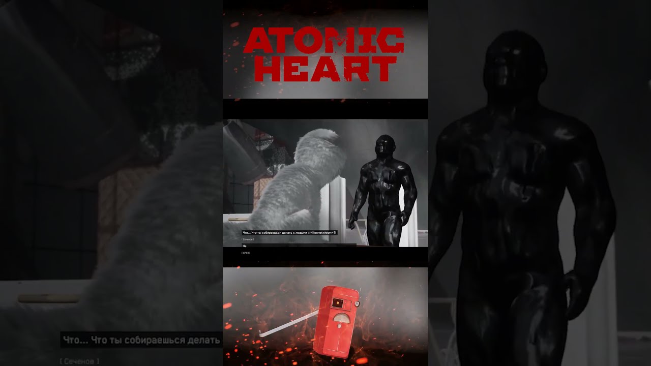 Чем закончился Atomic Heart (ХОРОШАЯ и ПЛОХАЯ концовки)