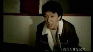Teresa Teng & Jackie Chan