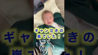 【生後３ヶ月】笑顔は一瞬！？いつ撮るの？今でしょ！！  #shorts #赤ちゃん #赤ちゃんのいる生活 #新米パパママ #お食い初め