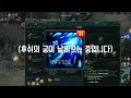 트위치 스트리머들의 안일한 lol 【doghole 개구멍】