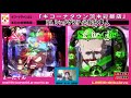 live 【paシュタインズゲート未来ガジェット99号機＆ぱちんこ必殺仕事人総出陣】キコーナチャンネル関西版「キコーナタウン茨木彩都店」