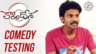 Back to Back Comedy Scenes Telugu| Latest Telugu Movies 2019| Karam Dosa | Software Testing Course