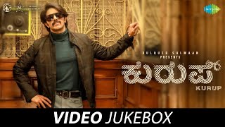 Kurup (Kannada) - Video Jukebox | Dulquer Salmaan | Sobhita Dhulipala | Srinath Rajendran