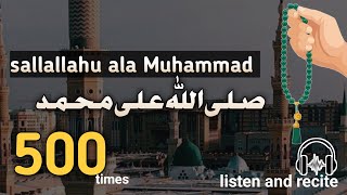 recitation of 500 times durood | tasbeeh counter and zikar sallallahu al Muhammad