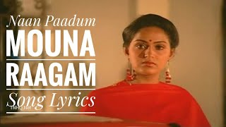 Naan Paadum Mouna Raagam Song with Lyrics -  Idhaya Kovil (1985) | Tamizh Music