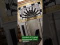 Musallah of Prophet Muhammad( S A W)    MASHA ALLAH #madina #shorts