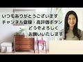 【１２月末の大掃除】時間がなくて大掃除ができない！と焦っているなら、ここだけやってみましょう。年末を無理せずに過ごして、素敵な新年を迎える準備ができます。