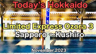 Today’s Hokkaido.Limited Express Ozora 3.Sapporo 〜Kushiro.November,2023