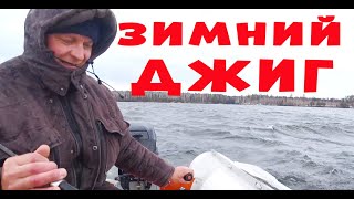 РЫБАЛКА В ШТОРМ!!! СПИННИНГ ЛЮБОЙ ЦЕНОЙ!!!