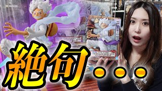 最新ギア5フィギュアがまたまたやば過ぎた【ワンピース】DXF～THE GRANDLINE SERIES～EXTRA MONKEY.D.LUFFY GEAR5【フィギュア】