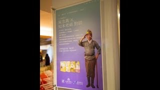 吳念真 知本老爺酒店演講 人間條件