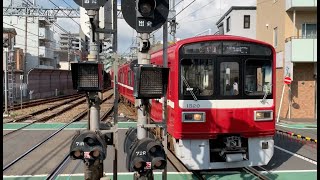 京急本線 新1000形 1033編成+1500形 1517編成 特急 羽田空港行き 神奈川新町到着