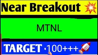 mtnl share latest news today, mtnl share analysis, mtnl share price target, mtnl share latest news