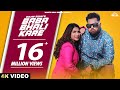 GULAB SIDHU : Baba Bhali Kare | Amrit Mangwalia | Punjabi Songs 2023 | Tera Jatt Marzi Da Malik Ni