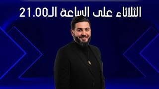 قصة وعبرة / الصحفي هشام يعتذر