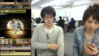 パズドラ【コスケ神モンスター解説】天使シリーズ編