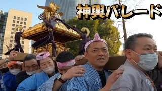 令和５年　天長節奉祝祭  神輿パレード  （ 大鳥居 ）in  日比谷公園　迫力満点です　其の＃9　。