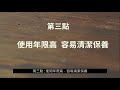 will s channel 柚木家具的優點有哪些 what are the advantages of teak furniture