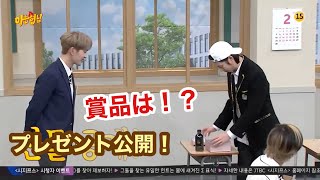 (その2)オニュが屈辱的だった事/知ってるお兄さん・知り合いのお兄さん【SHINee】日本語字幕