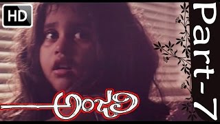 Anjali Full HD Movie | Part 7/13 | Baby Shamili | Tarun | Mani Ratnam | V9 Videos