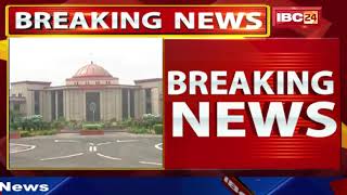 High Court में दो Judges की नियुक्त के प्रस्ताव को मंजूरी | Supreme Court के कालेजियम ने दी मंजूरी