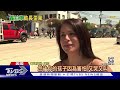 【星聞爆爆】好吵！《玩命關頭》la取景地引飆車族報到 居民上街抗議