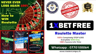 ROULETTE SINHALA | 100% WIN LIFE TIME EARN | ROULETTE STRATEGY SINHALA | MASTER CAMPUS ROULETTE PLAY