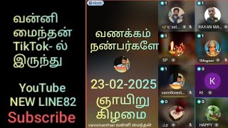 வன்னி மைந்தன் TikTok- ல் இருந்து 23-02-2025 vanni mainthan TikTok l irunthu